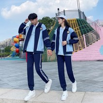 코리아 커플 시밀러룩 빅사이트 베스트 가을 긴팔 휴가 제주도 웨딩 남녀