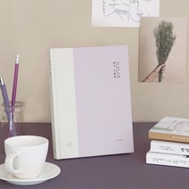아이코닉 독서기록장 50권 리뷰 기록 문장필사 양장, 04 스카이