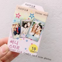 2022 신형 후지 라이카 미니90 인화지 instax 필름 폴라로이드 인화지 미니7c/mini9/25/11 인화지 10장, 핑크 별
