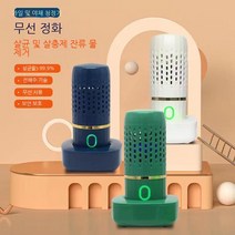 스마트 야채세척기 다용도 야채과일세척기 식자재 잔류 제거 클리너, 화이트