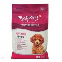 새끼강아지 사료 임신 수유견 2kg 개사료 애견사료 맛있는개사료