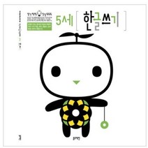 5세한글쓰기, 블루래빗
