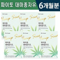 닥터린 파이토 대마종자유 1000mg x 30캡슐 냉압착추출 오메가3 오메가6 필수아미노산 식물성캡슐 체질개선 영양공급 식이요법 도움 항상성유지 겨울철 면역력 향상 가공식품 영양제, 6박스(6개월분)