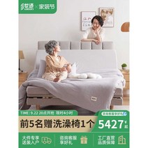 스마트침대 전동침대 리프팅 가정용 편안함, 1800mmx2000mm