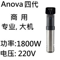 수비드머신 수비드기계 고출력 수비바 수조 업소용 저온, ANOVA  pro