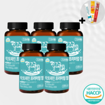 락토페린 장용성 300mg 복부지방 다이어트 뱃살 식약청인증 스키니랩 락토페린 프리미엄 정, 180정_6개월