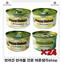 고도비만 강아지 다이어트 돕는 저지방간식 3개 강아지여름간식 3개월강아지간식, 1개