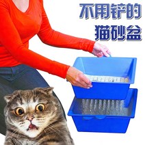 청소 고양이 자동화장실 전자동 특대형 점보 렌탈