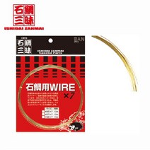 거상코리아 석조삼매-돌돔용 와이어×7/돌돔와이어 돌돔채비, 선택완료