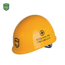 MP형 안전모 건설현장 헬멧 인쇄가능, MP형 연보라