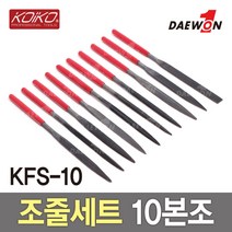 코이코 조줄세트 10본조(KFS-10)