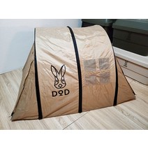 DOD 디오디 가마보코 텐트 베이비 KAMABOKO TENT BABY T1-750-TN