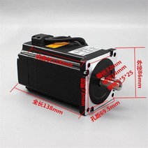 모터 Nema폐쇄 루프 스테퍼 모터 키트 34 12.5N.m 하이버드 서보 HB860H 86HB250156B 86 2상