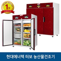 현대에너텍 터보 농산물건조기 15 30 45채반, 15채반(HDG-115A)