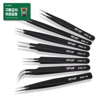 비투스 핀셋 ESD 시리즈 속눈썹 연장 시술용 정밀 족집게 다용도 tweezers, ESD-15, 1개