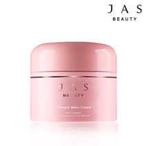 [본사직영] 쟈스(JAS) 콜라겐 밀키 크림 50g