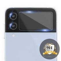 휴켓 갤럭시 Z플립4 외부 액정 강화유리 + 카메라강화유리 세트