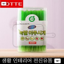 식사매너 식당 인체무해 녹말 이쑤시개 음식물찌꺼기제거 식당비치 고기집