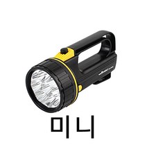 WS-0138 미니 9구 LED 다용도 랜턴 / 후레쉬