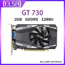 ELSA-신제품 NVIDIA GT 730 그래픽 카드 GT730 4G GDDR3 / 2G GDDR5 64/128 비트 게임 비디오 데스크탑 컴퓨터 공장 직접, [03] GT 730 2GB GDDR5, GT 730 2GB GDDR5