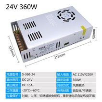 다운 도란스 소형 변압기 다운트랜스 트렌스 변압 220V - 5V 12V 24v 48v DC, 24V15A 360W개