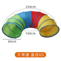 어질리티 터널 허들 테스트 강아지 개 고양이 트레이닝 놀이 용품 노즈워크 트레이닝 장난감, 원사이즈, N