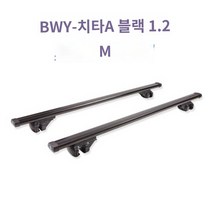 크로스바 루프랙 용 가로바 보드 스노우 카약, 펀치프리, BWY-치타타입A블랙(1.2m)두개 가격