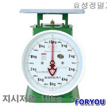 ForU623 효성정밀계기 지시저울 1개 측정기 무게 계량 단순저울 저울 측정공구