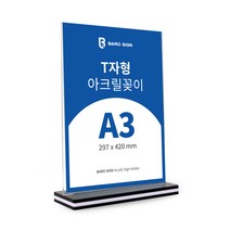 [위드정우] 사각더미 쇼케이스 진열구 (30개), 30개 1박스 (1개 2400원)