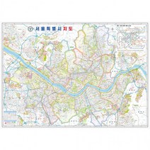 서울지도 코팅 107x77cm - 서울시 도로 여행 우리나라 전도, 상세페이지 참조
