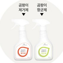 곰팡이제거제 벽지 텐트 실리콘 욕실 에어컨 뿌리는, 상세페이지 참조