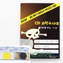 기타 (SC) CSI 과학수사대 독극물 감식 납검출 (4인용), 상세페이지 참조, 상세페이지 참조