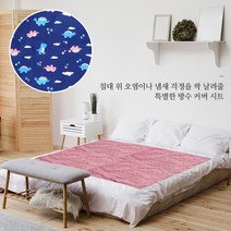 (주)더해피 병원 노인 환자 간병실버용품 침대커버 방수코팅 시트, 12. 침대커버 방수코팅 시트-다이노소어(네이비)