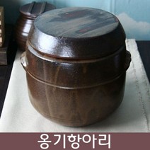 옹기 일자형 항아리 단지(대) 2kg