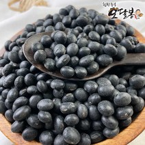 특품 2022년 햇 국산 서리태 속청 검은콩, 1개, 5kg