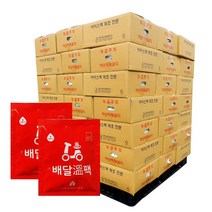 배달온팩 10x12 1파레트 배달 전용 핫팩 보온팩 56박스, 지게차있음