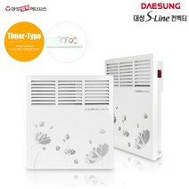대성쎌틱 대성 DSCH-2500T 전기컨벡터 타이머형 동파방지 2500w