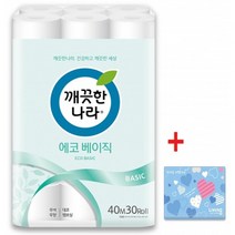 깨끗한나라 2겹 에코 베이직 화장지재생 40m 30롤 1pack + 여행용 티슈 40매