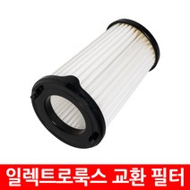 일렉트로룩스 뉴에르고라피도 신형 무선청소기 호환 교체 교환 이너 내부 필터