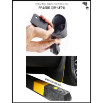 MY [ 카엔 ] 차량 프리미엄 PP소재 머드가드 반영구사용 차종별 모음 흙받이 EV6 K3 K5DL3 K7 싼타페TM, 기아, 올뉴K7