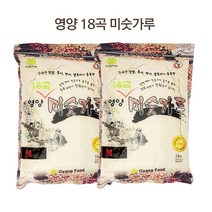 조은마켓 [식사대용] 영양 18곡 미숫가루1kg 국내산 곡물로 만든 고소하고 진한맛, 2개, 1kg