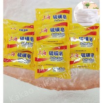 (국내출하)상하이 유황비누 세안 먼지 진드기 제거 살균 가려움 방지 세안 목욕 여드름 비누+수건1p, 85g*5개