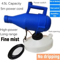 전기 ULV 안개 분무기 45L 초저용량 소독 에어로졸 110V220V 미세 미스트 송풍기, 02 220 EU plug