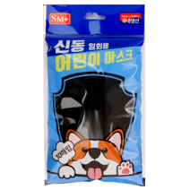 신동 어린이 마스크 (10매 흰색검정색패턴공룡) 1회용 부직포 마스크 국내생산 백화점 약국 홈쇼핑 판매 제품, 검정색, 1개, 10매입
