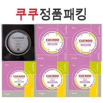 정품 쿠쿠 압력밥솥 커버 고무패킹 6인용 / 8인용 / 10인용, 쿠쿠 압력패킹 6/8인용 CCP-08