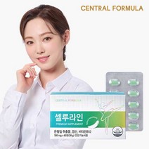 혈행개선 종아리 다리 부종 붓기완화 셀루라인 프리미엄 2박스