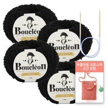 [니뜨] 부클레옹 뜨개실 (50g)x4볼 + 부클레옹 크로스백 도안+줄바늘 5.0mm, 302_블랙