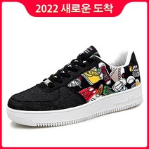 파이어트랩 봄과 여름 남성 신발 운동화 2022 봄 새 신발 361도 커플 신발 캐주얼 신발 로우 탑 스니커즈 여성