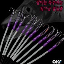 OK피싱 도깨비튜브 대갈치용채비 쌍미늘 갈치바늘 모노낚시, 3호