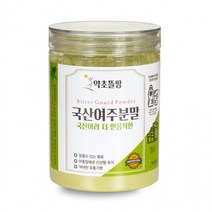 약초뜰팡 국산 여주분말 200g 밀폐통제품 여주가루, 약초뜰팡 국산 여주분말 200g 이중밀폐통